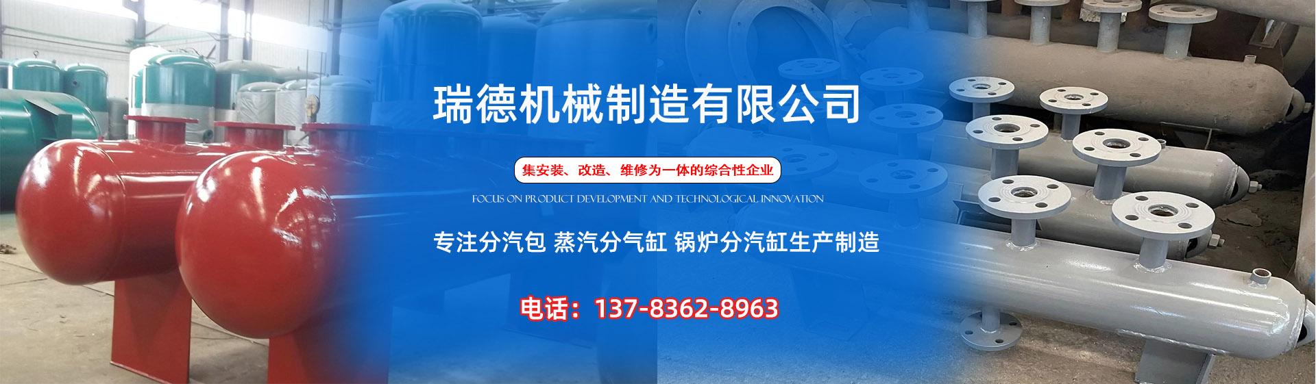 金阳分气缸厂家|金阳分汽包|金阳蒸汽分气缸|金阳锅炉分汽缸|金阳分汽缸